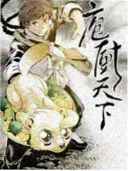 一起去露营 综艺海报 影院在线观看