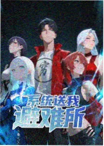夏日信号 动画海报 影院在线观看