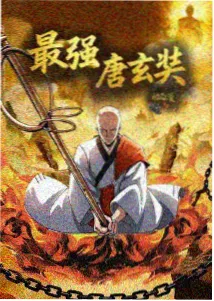 银河拾荒者 动画海报 影院在线观看